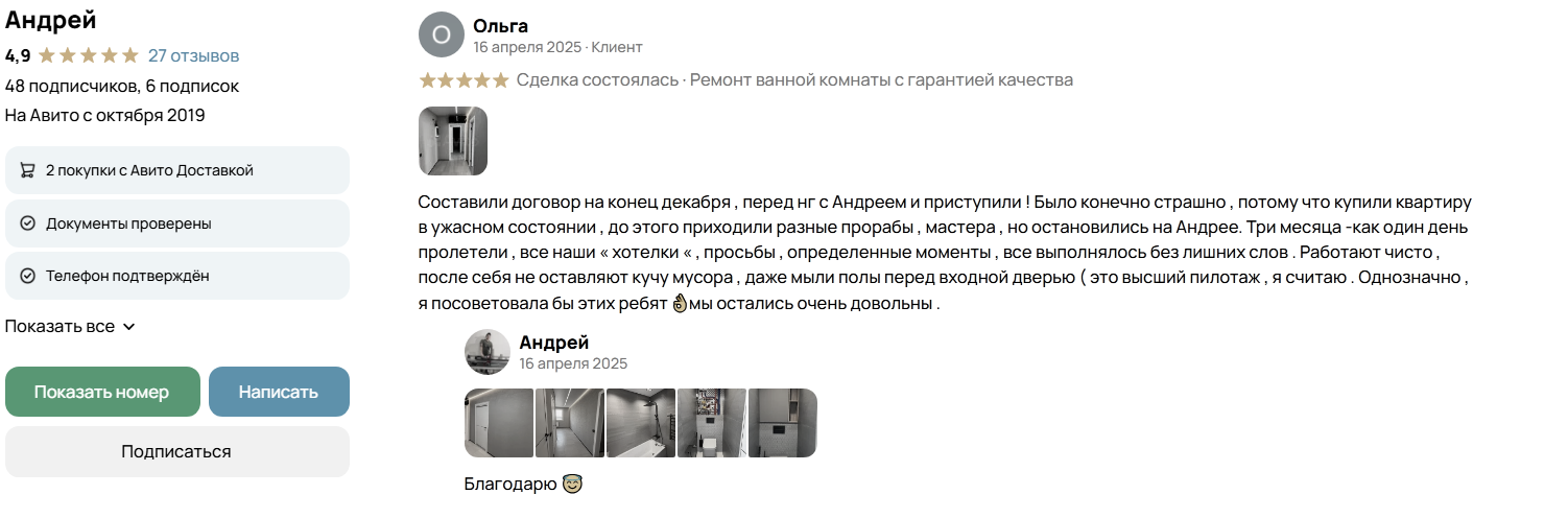 Фото для кейса 02